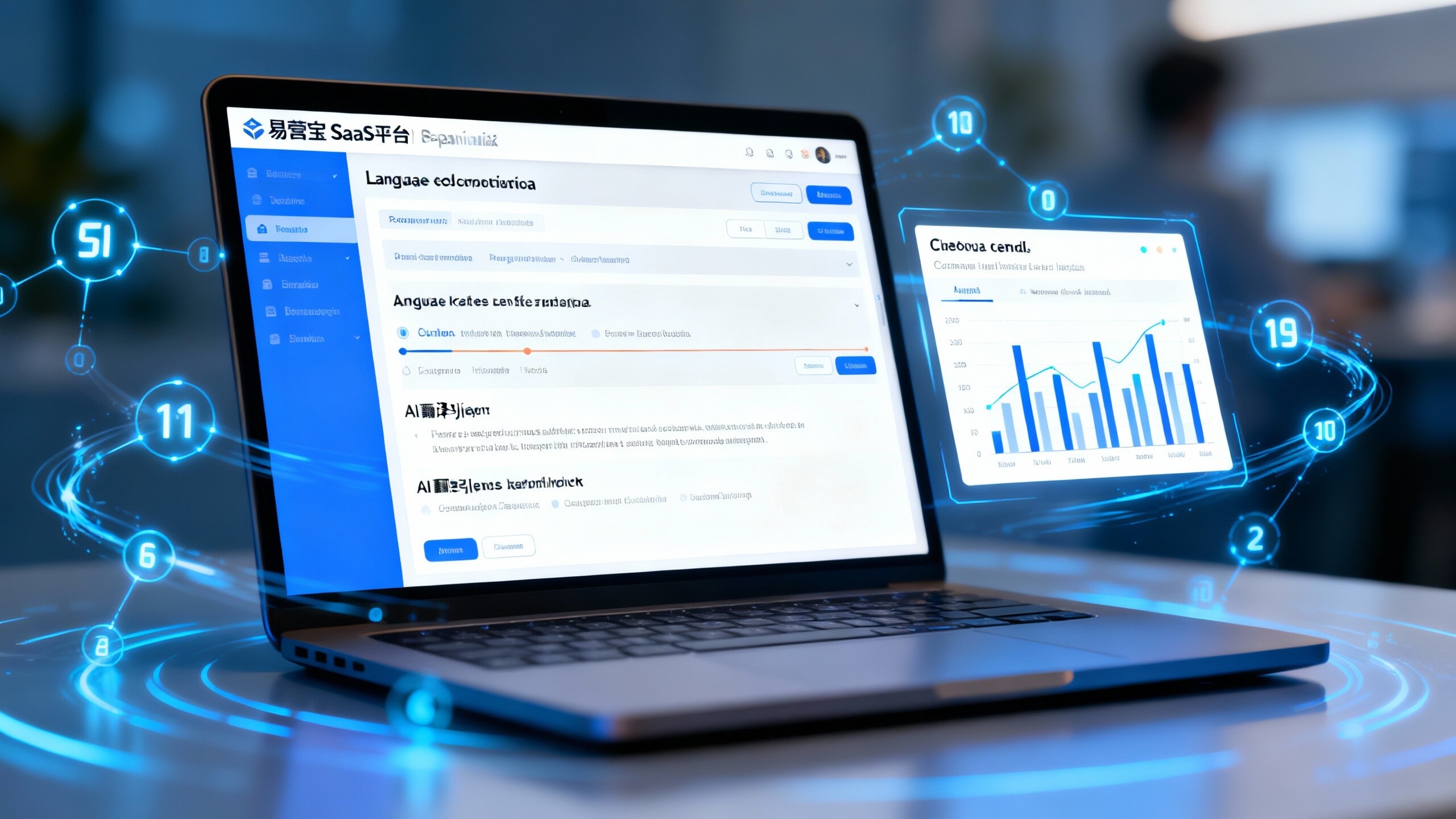 易营宝SaaS平台新增拉美多语言网站支持，覆盖西语市场