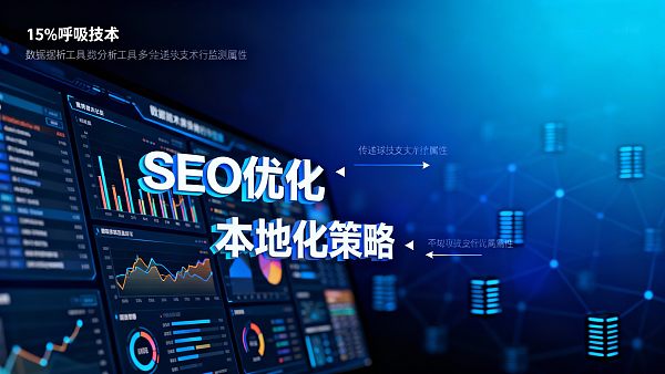 独立站运营常见误区:5个坑让你的流量白白流失 独立站运营常见误区:5个坑让你的流量白白流失