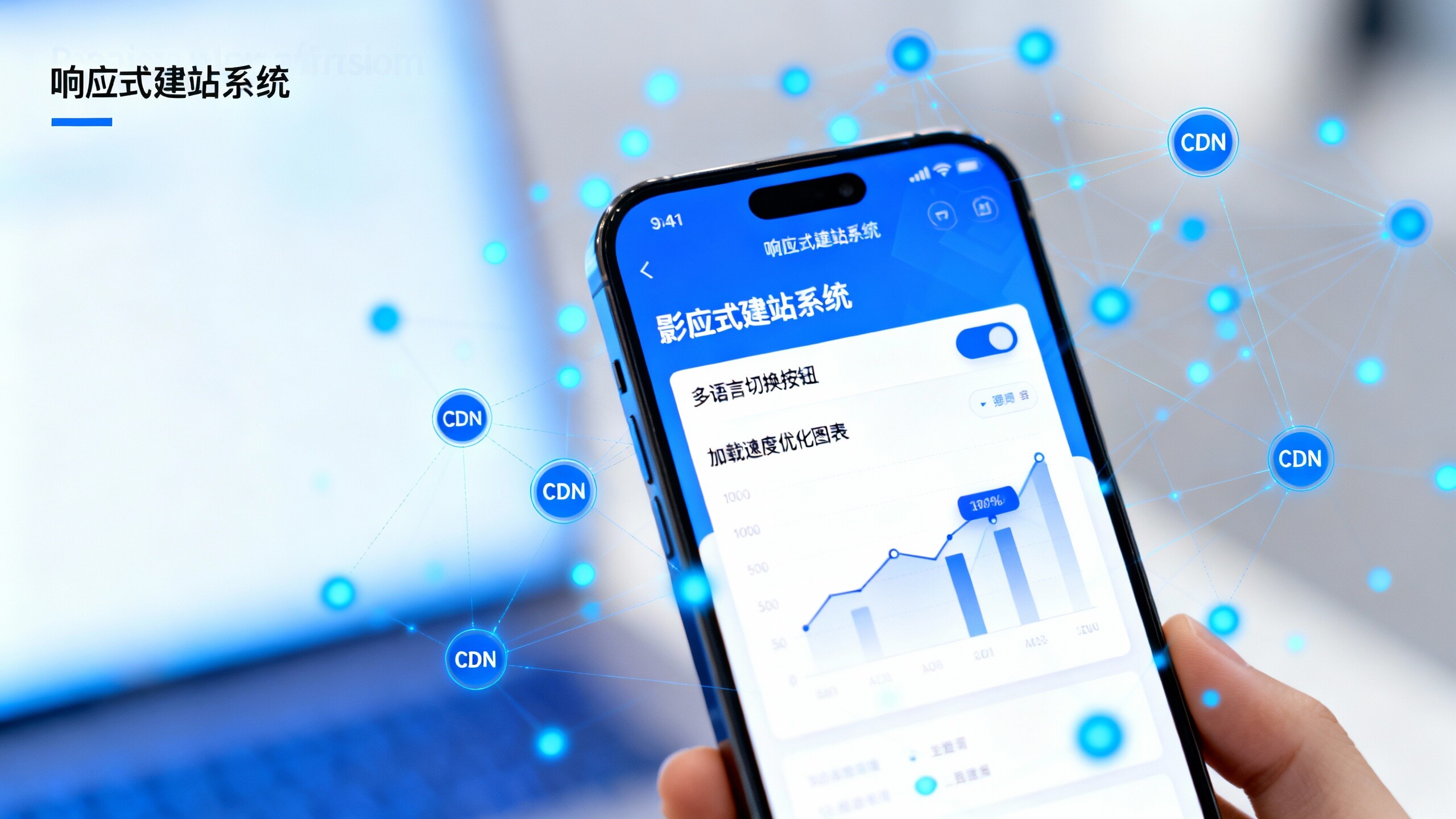 响应式建站系统体验评测：易营宝在手机端加载和布局表现如何？