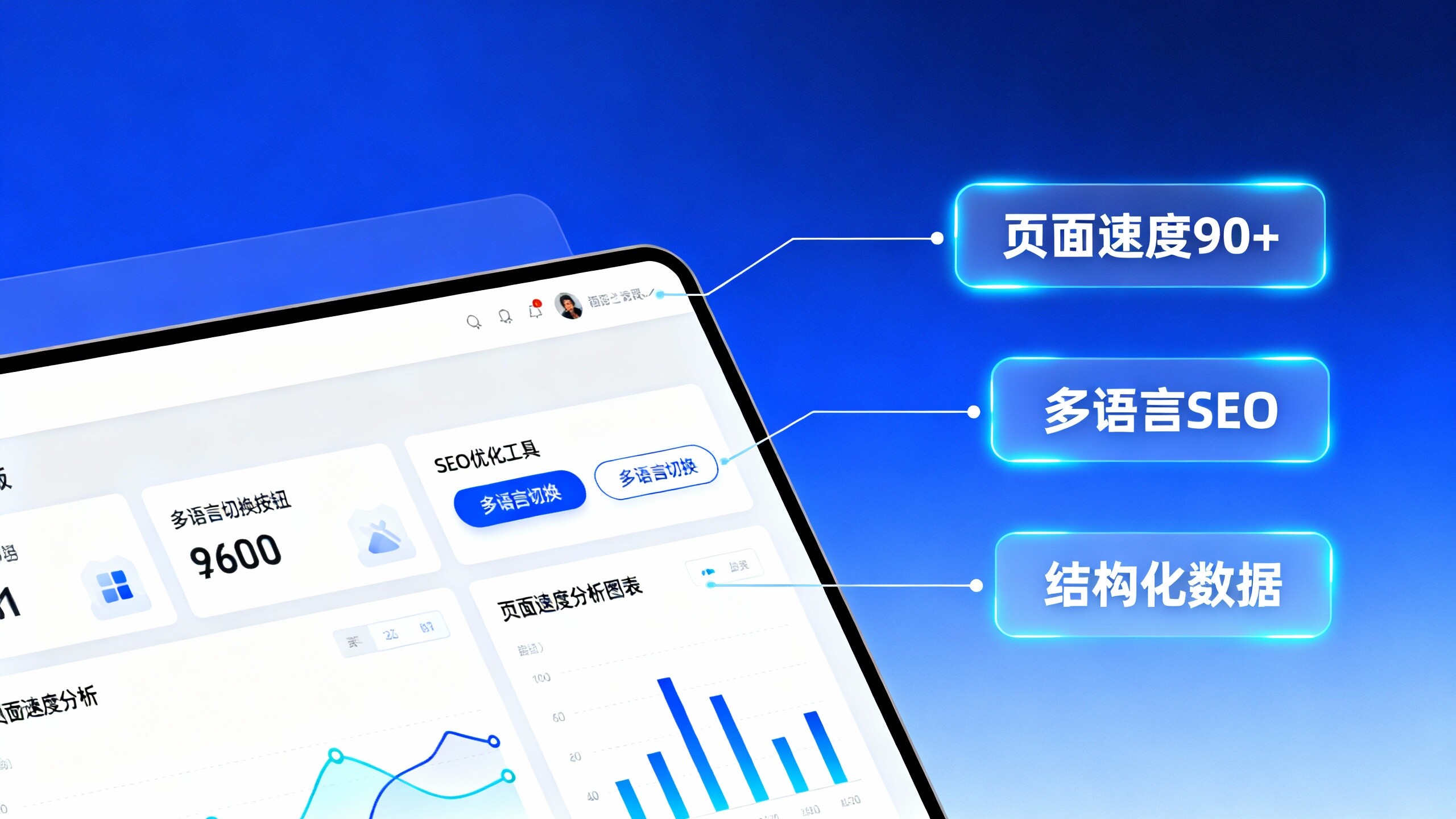 模板网站还能满足外贸需求吗？3个优化技巧避免流失