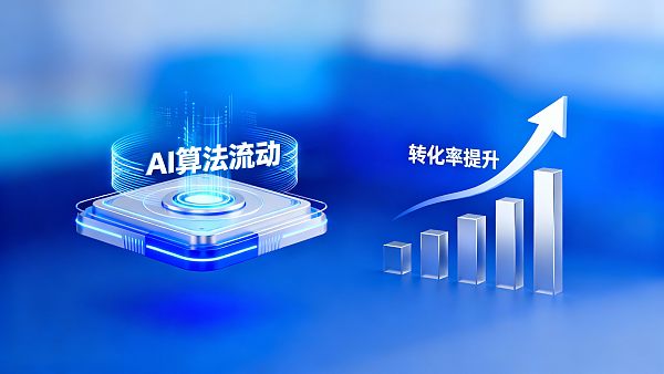 易营宝功能分析 vs 竞品：转化率提升的关键在哪？