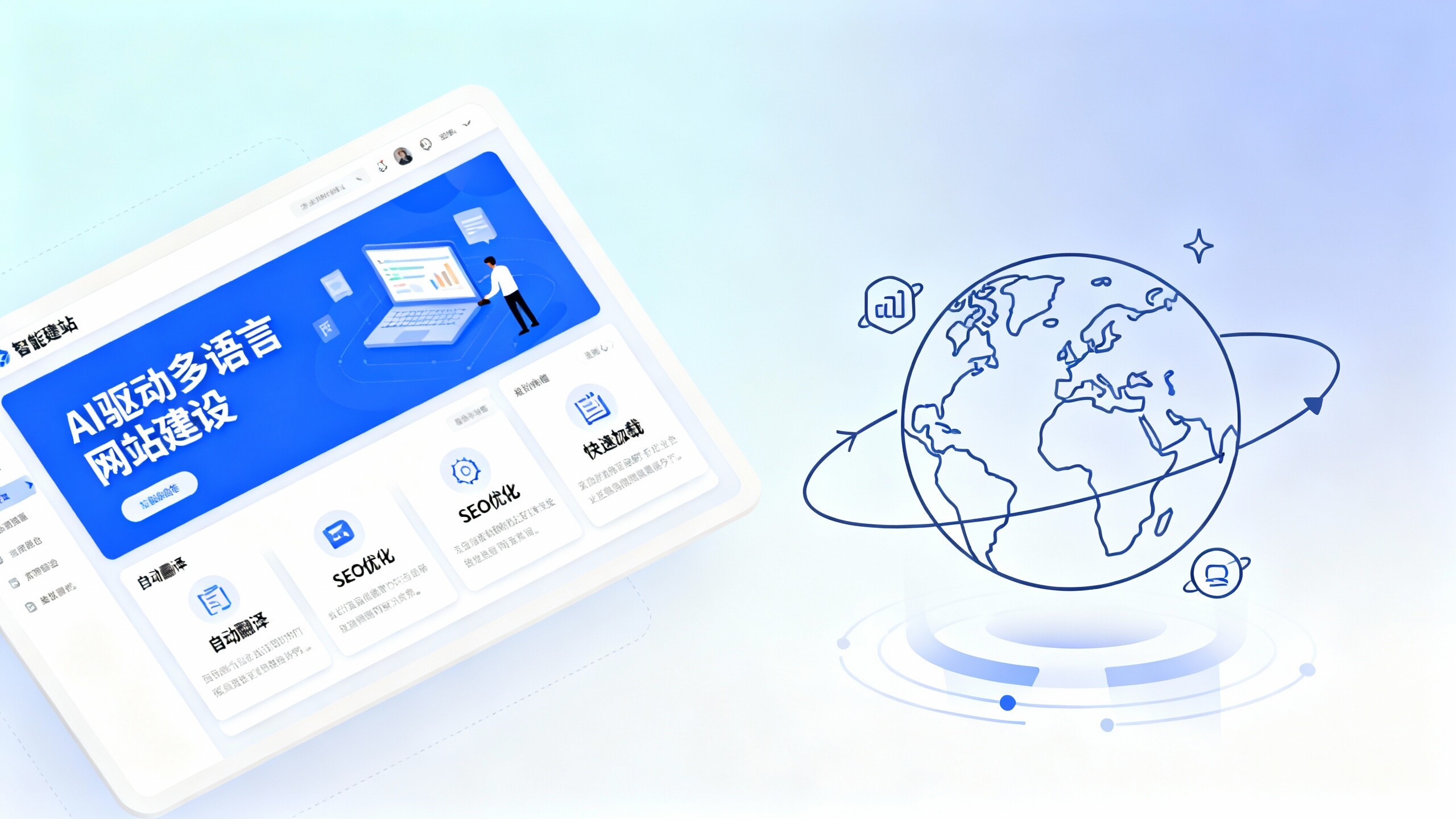 智能建站平台评测：易营宝在外贸独立站建设中的独特优势