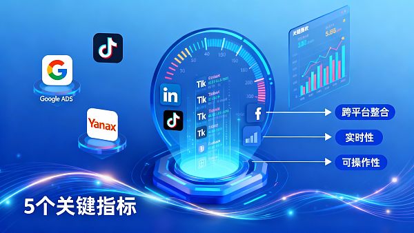 数据分析工具选型困惑？5个关键指标帮你避坑