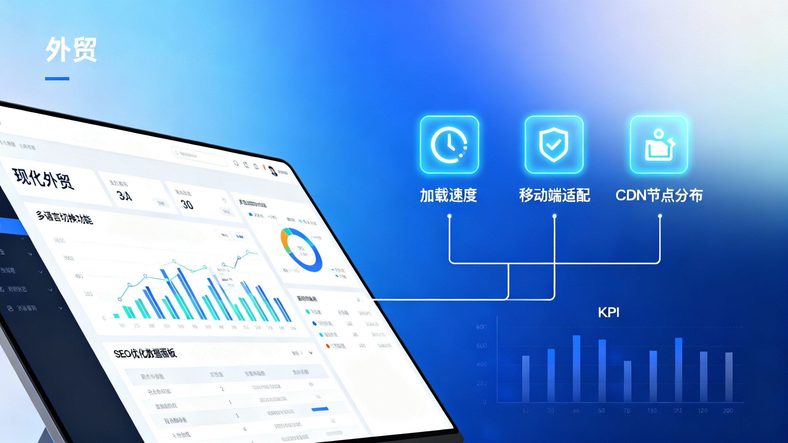 浙江外贸网站制作排名与口碑：教你3招识别靠谱供应商