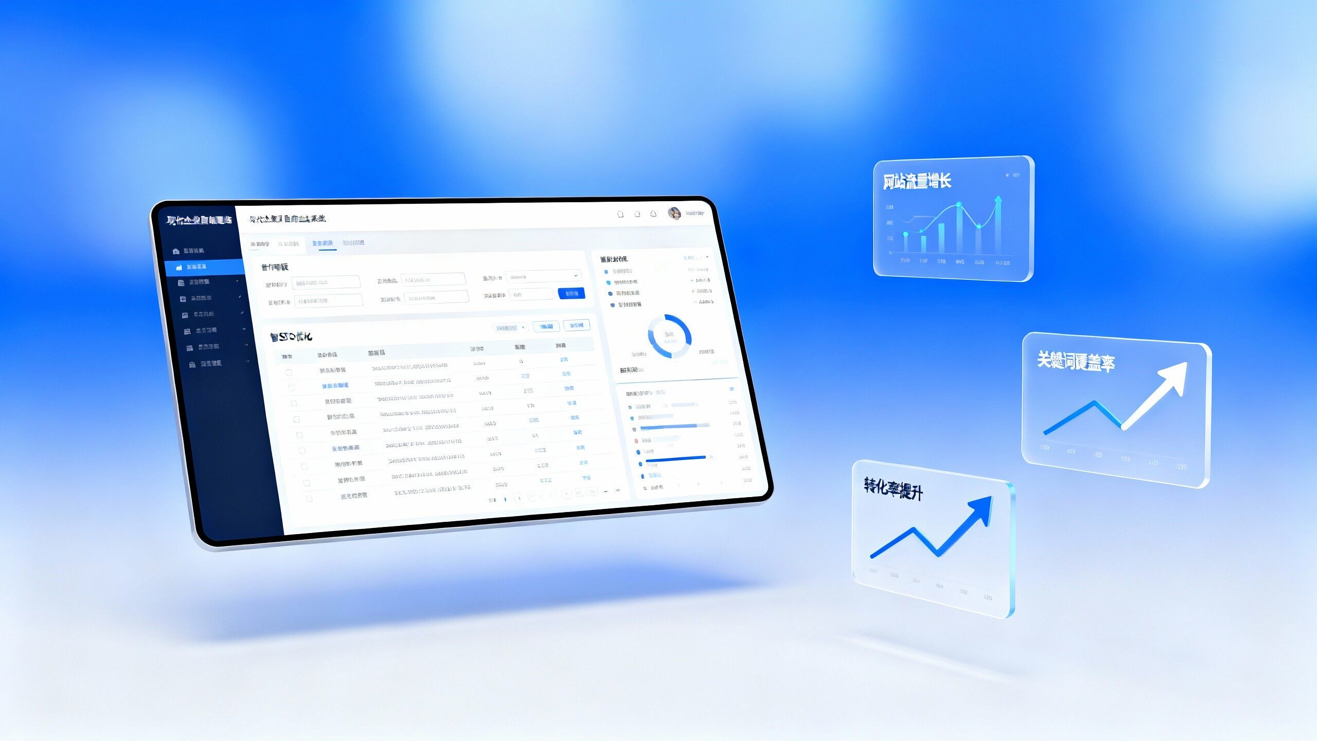 企业级自助建站系统对比：功能强≠好用？真实测评来了