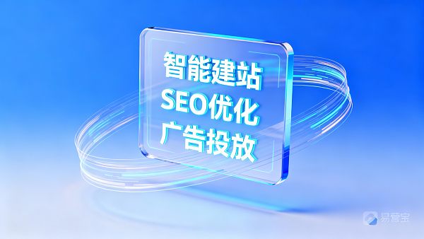 易营宝使用体验：真实用户吐血总结7个隐藏痛点