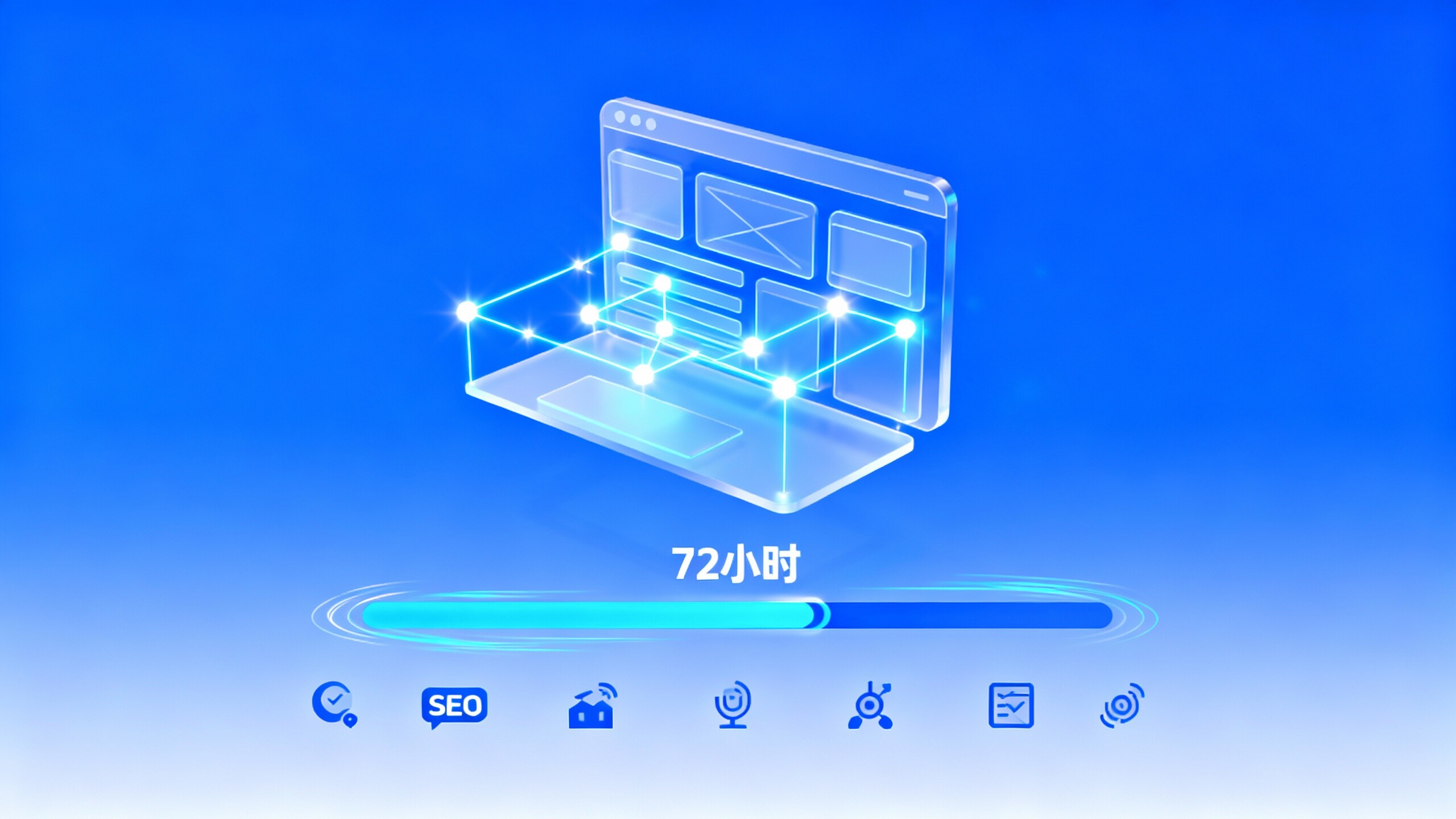 易营宝功能分析：它真能帮你3天建好官网吗？