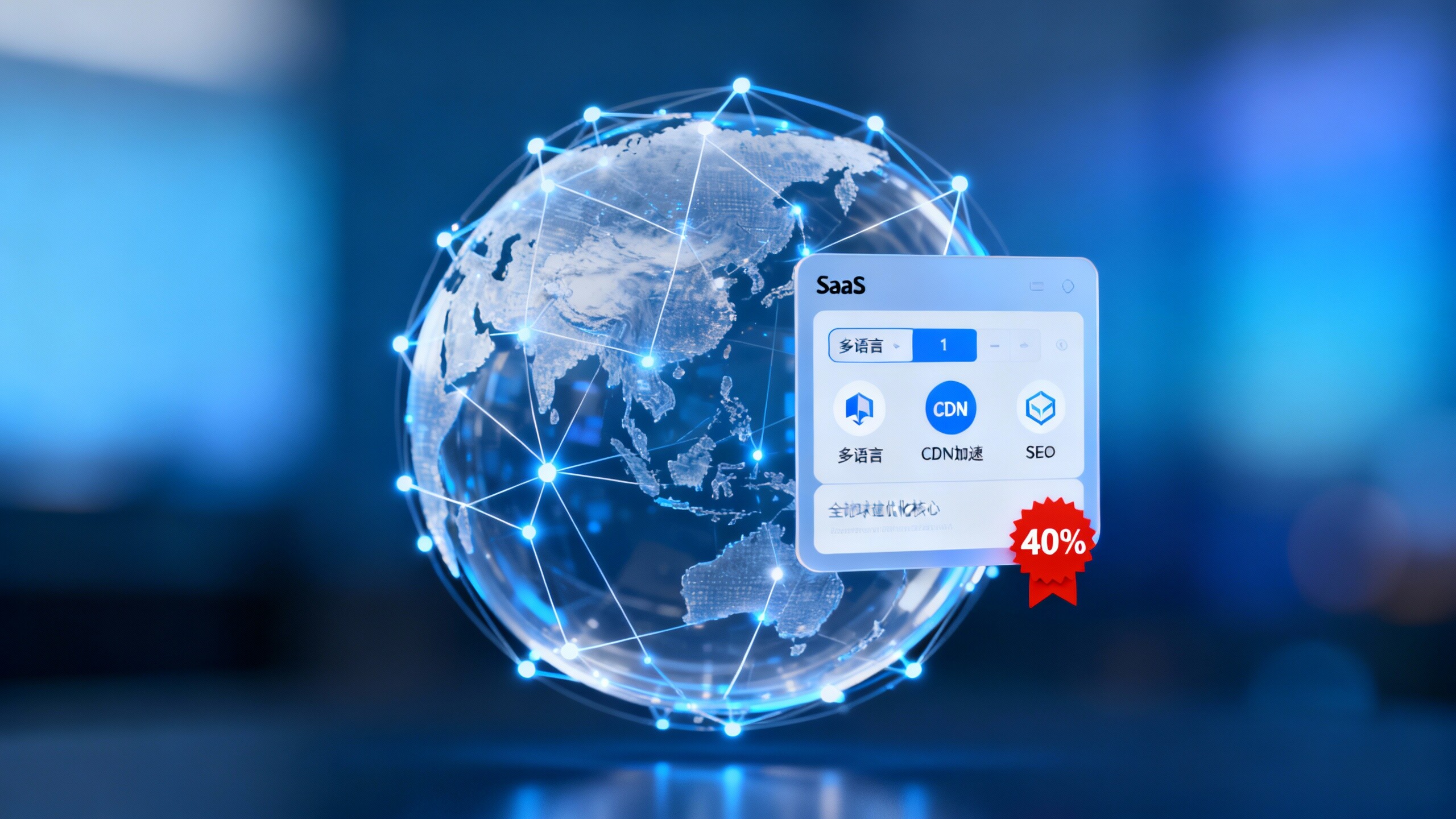 中山多语言网站搭建成本高？2024最新方案省下40%