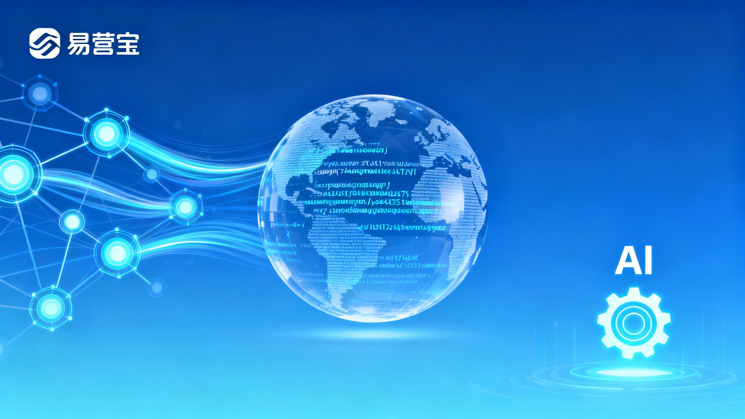 品牌声量提升难？2024年有效策略+AI工具组合推荐