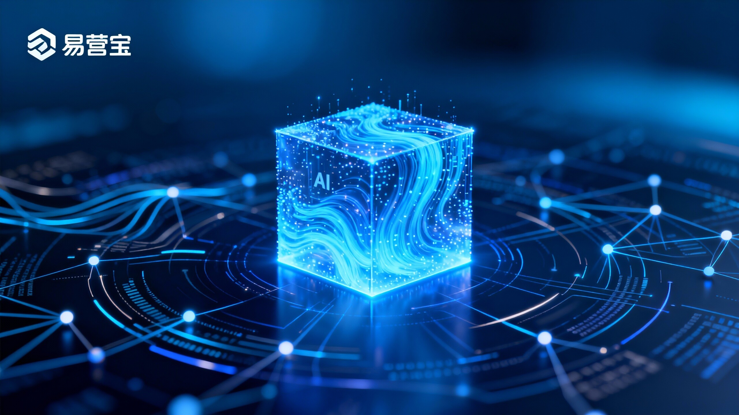 AI 驱动的企业知识库 让网站成为 AI 搜索时代的权威答案源