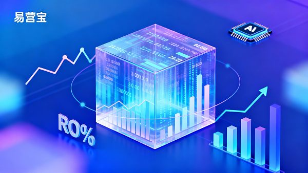 【智慧投放】AI智能广告平台:易营宝SaaS,以“毫秒级”算法,重塑您的全球广告ROI! 【智慧投放】AI智能广告平台:易营宝SaaS,以“毫秒级”算法,重塑您的全球广告ROI!
