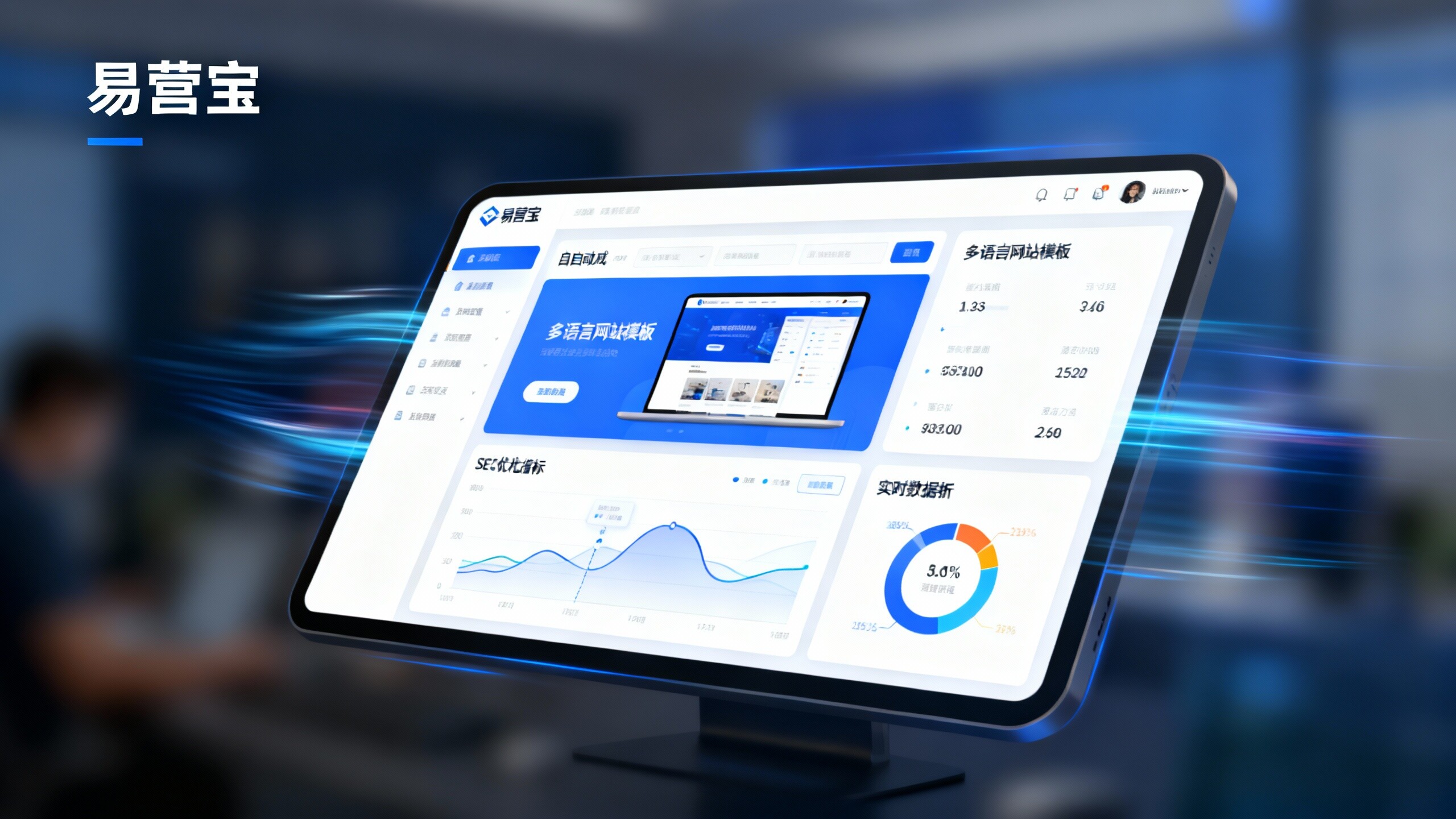 从零搭建外贸独立站？AI-powered site generator全流程解析