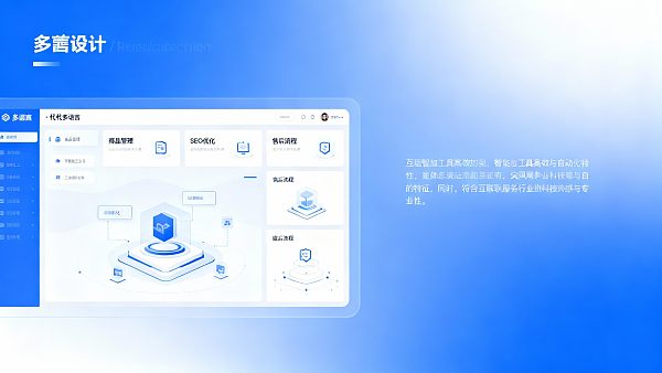 易营宝功能分析:面向经销商的商品管理、SEO与售后流程详解 易营宝功能分析:面向经销商的商品管理、SEO与售后流程详解