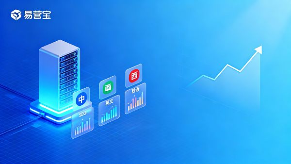 多语言网站一般需要几种语言？面向不同市场的语言优先级方法