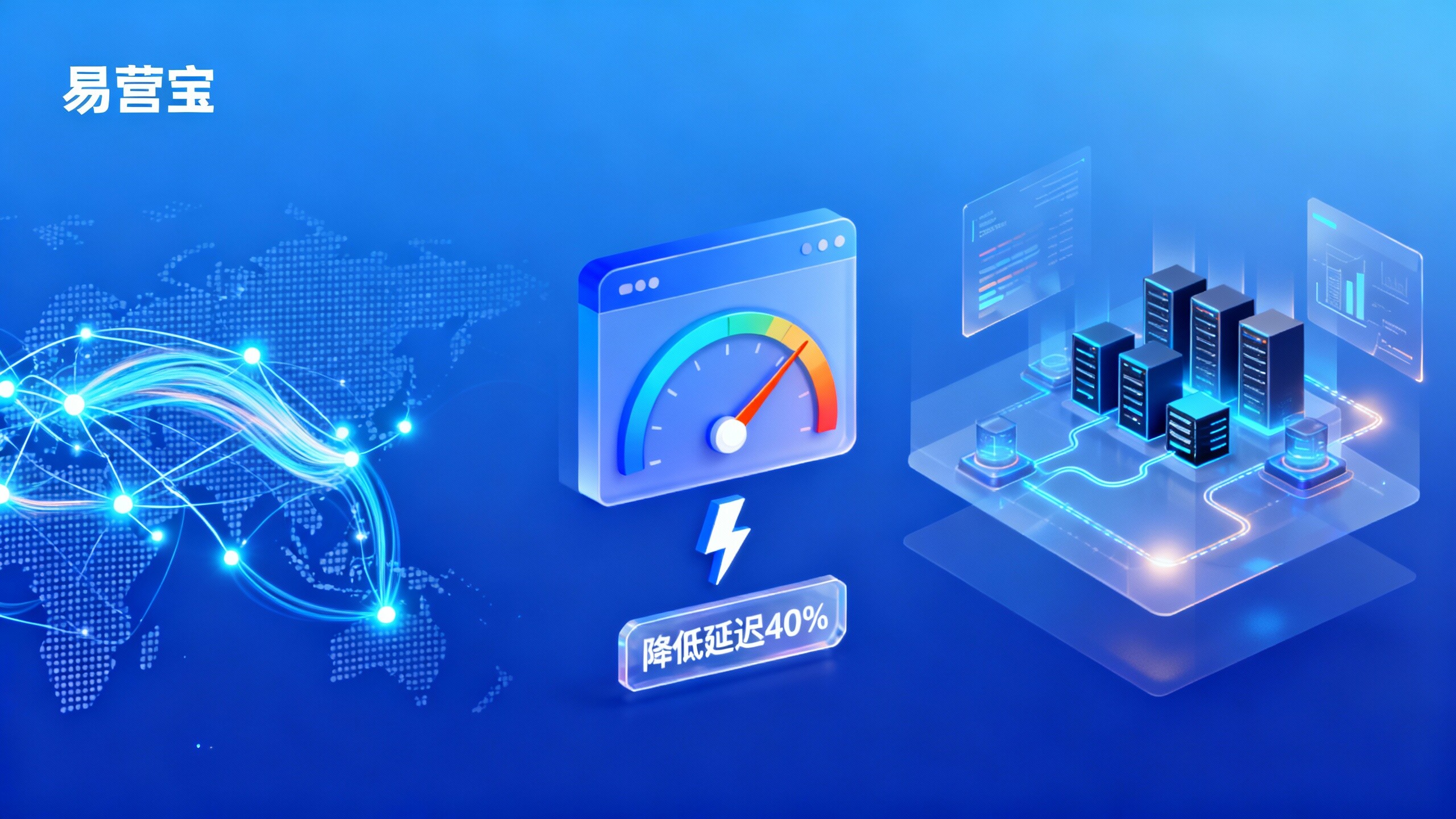 海外网站访问慢怎么办？跨境加速与节点部署实战指南