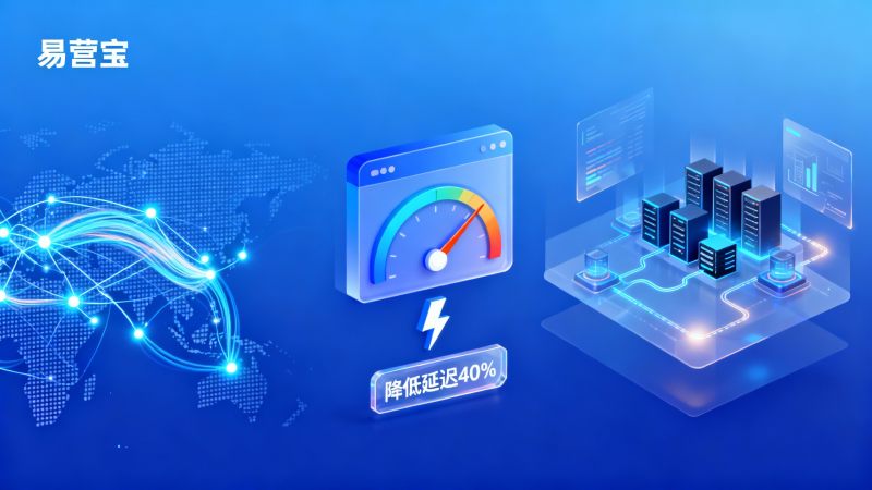 海外网站访问慢怎么办？跨境加速与节点部署实战指南