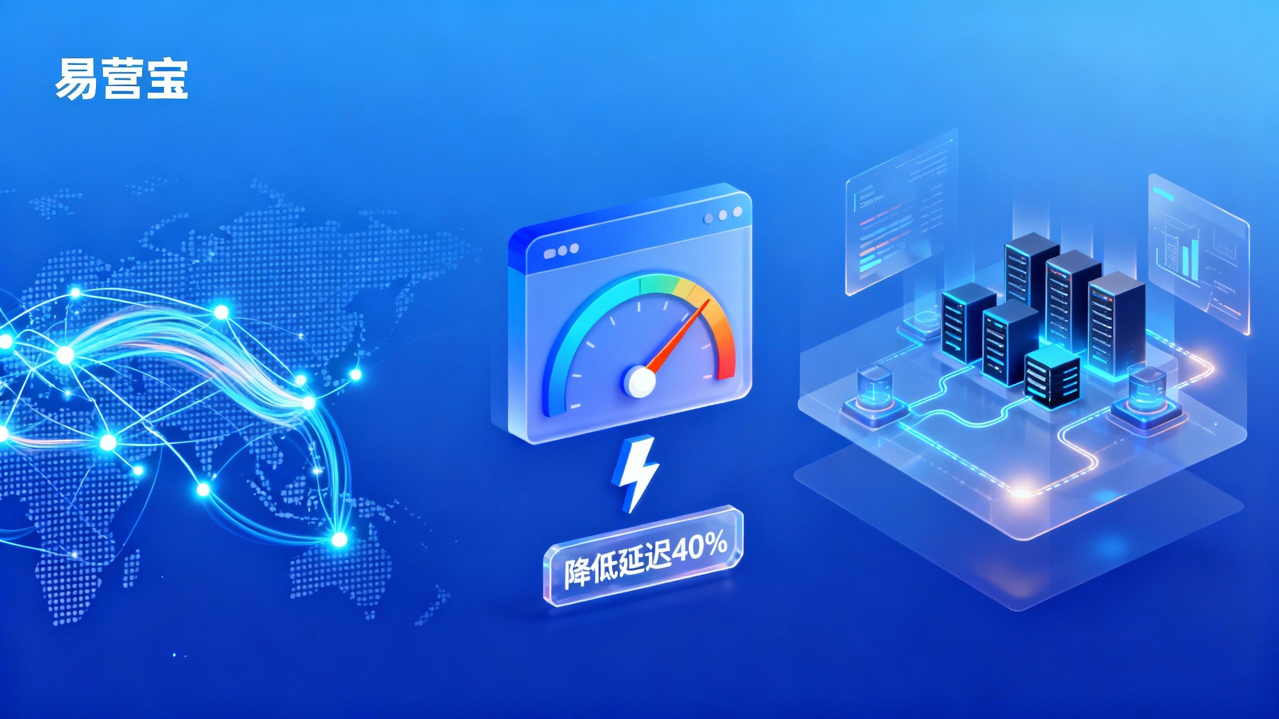 海外网站访问慢怎么办?跨境加速与节点部署实战指南