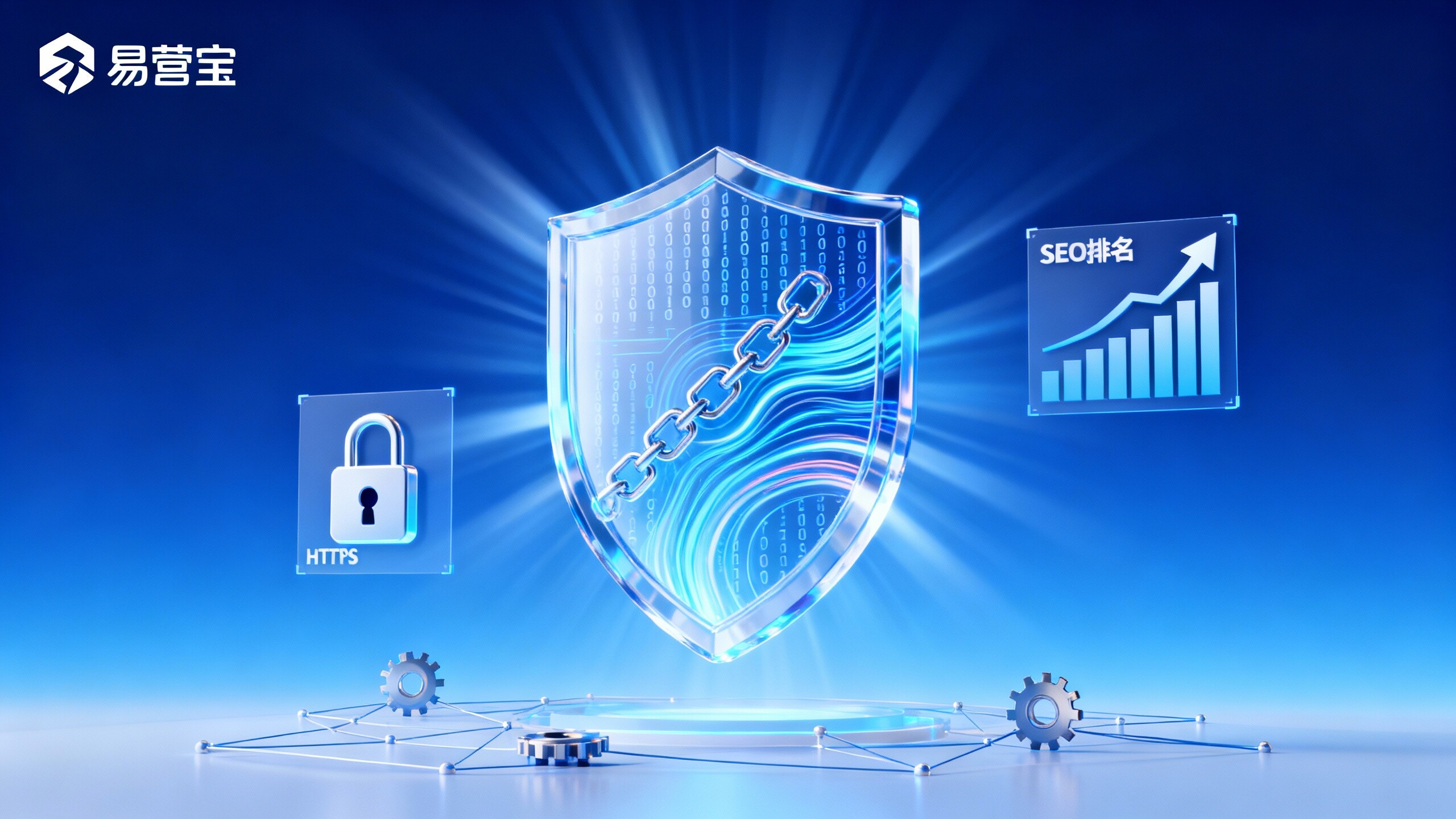 网站安全对 SEO 有影响吗？品控人员的漏洞修复与优先级指南