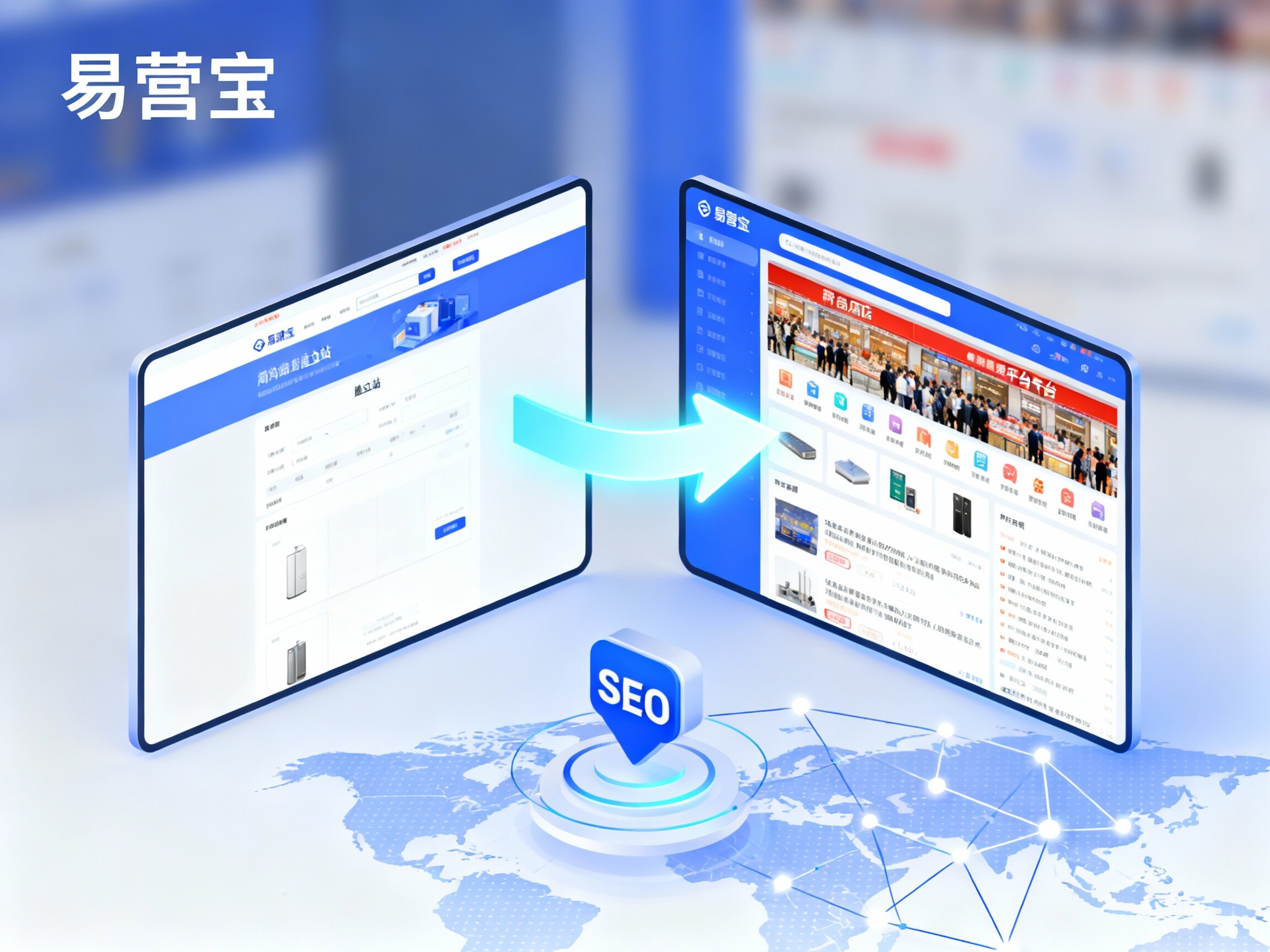 【外贸独立站和平台店铺有什么区别？】：深度解析出海企业的战略决策与增长逻辑