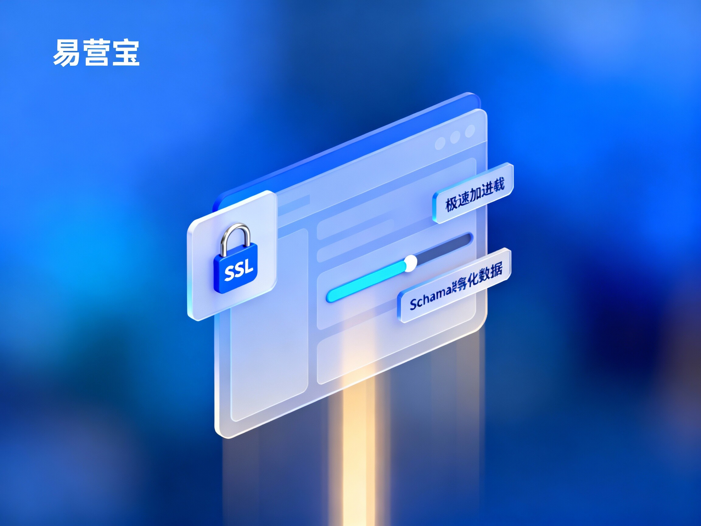 【什么样的网站更容易获得客户信任？】：全维度重塑数字贸易中的“第一信任阈值”与SEO权威度