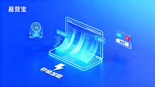 【AI 建站适合中小企业吗?】:深度解析降维打击时代下外贸企业的新增长引擎 【AI 建站适合中小企业吗?】:深度解析降维打击时代下外贸企业的新增长引擎