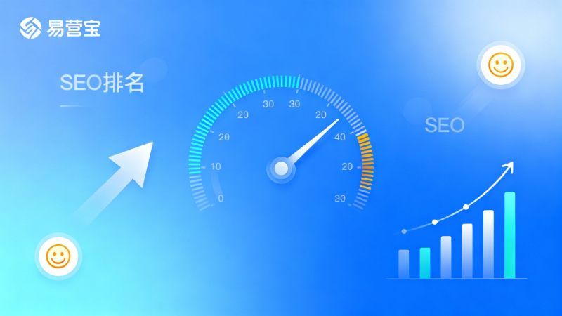 网站打开速度为什么很重要？对海外转化、SEO 与客户体验的影响