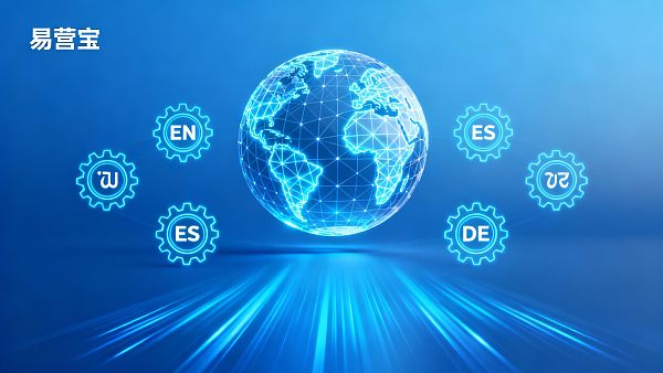 AI翻译技术靠谱吗？多语言网站建设中的5个关键注意事项