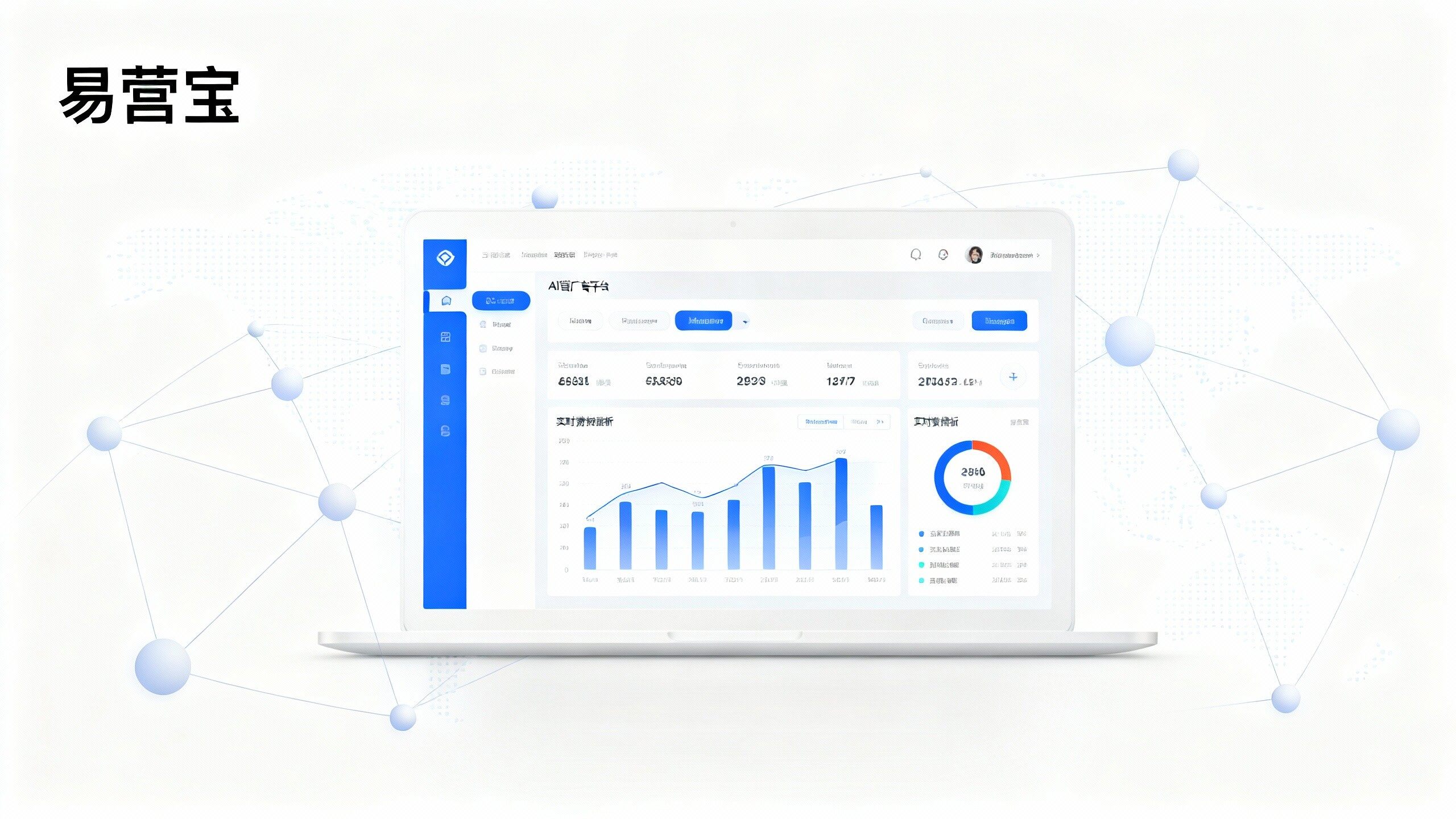 AI智能广告平台+多语言营销系统：提高海外渠道转化的可执行方案