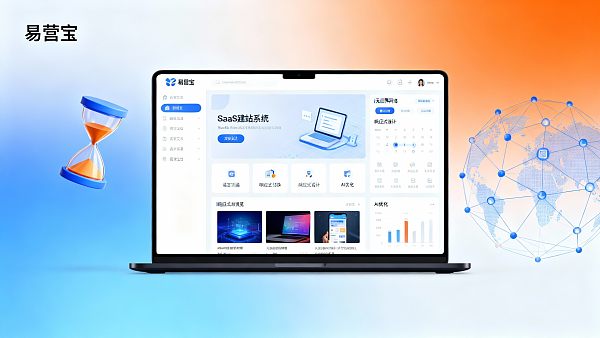 项目管理者必看：如何高效交付客户网站？用对建站系统是关键