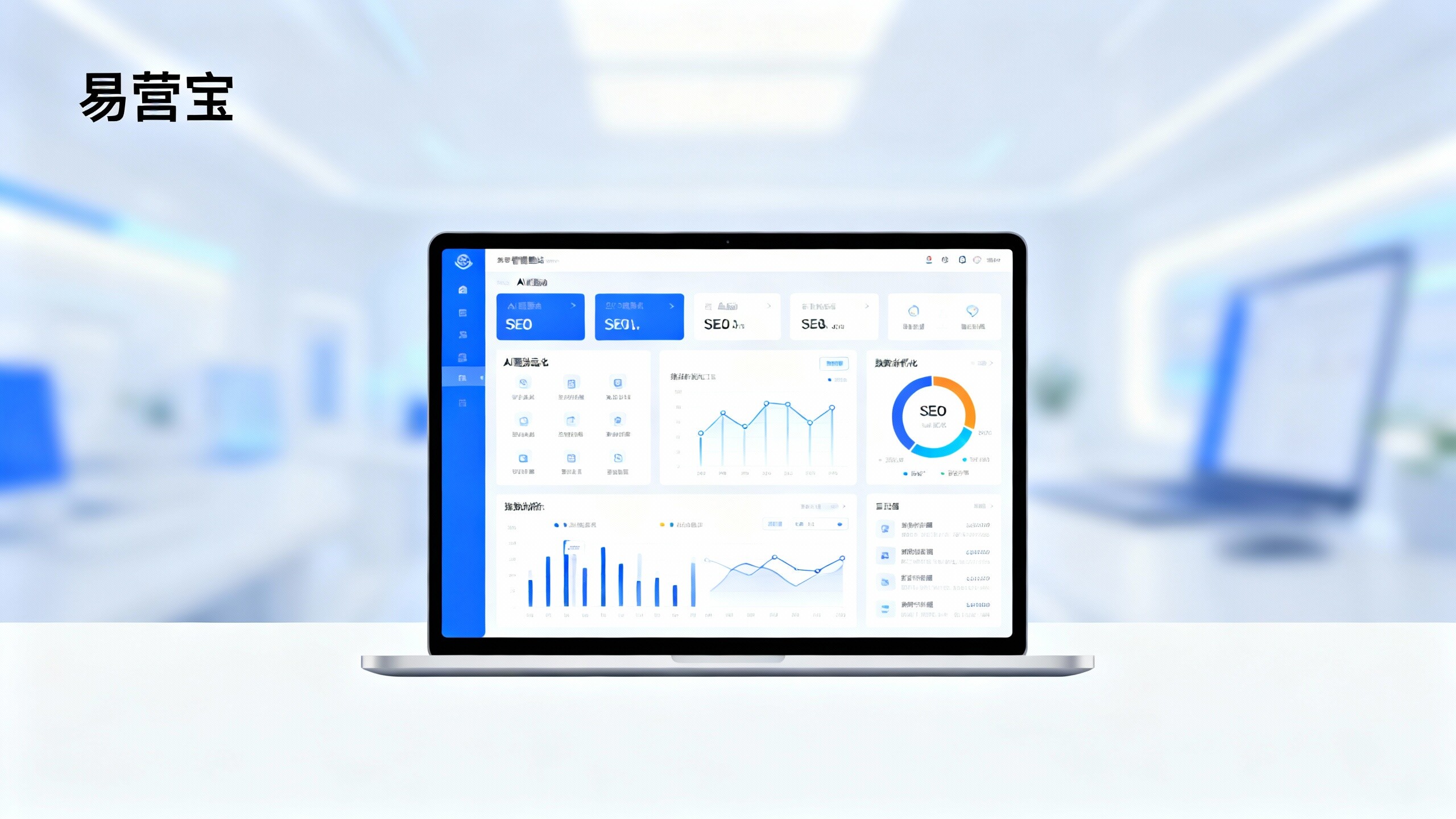 Capterra 易营宝评价汇总:真实用户怎么说?值得采购吗? Capterra 易营宝评价汇总:真实用户怎么说?值得采购吗?