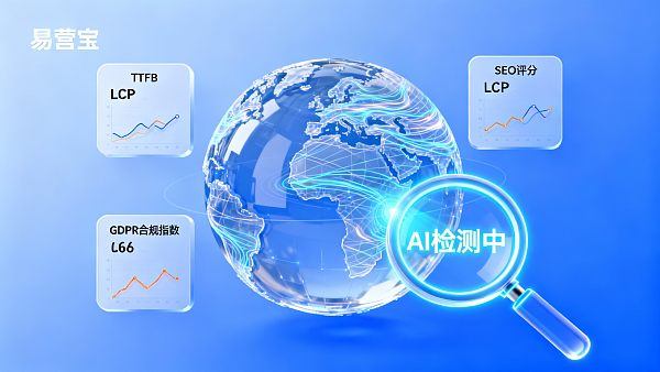 建站工具的智能网站检测工具是否值得信赖？