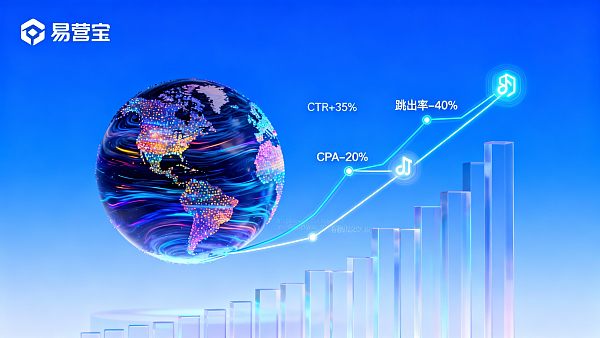 GEO优化对外贸网站流量影响大吗
