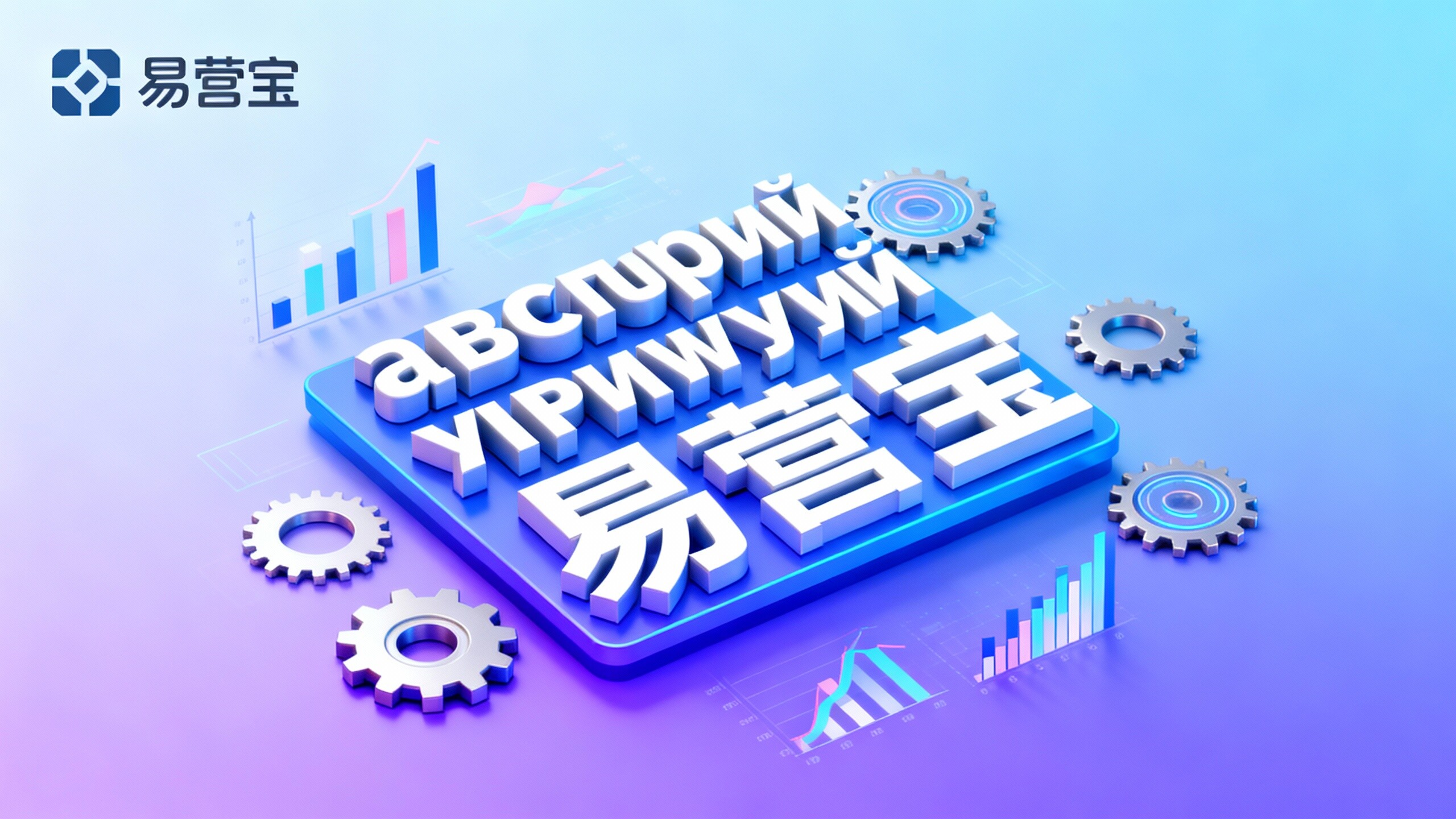 多语言广告投放在通用互联网服务行业中容易踩哪些坑？