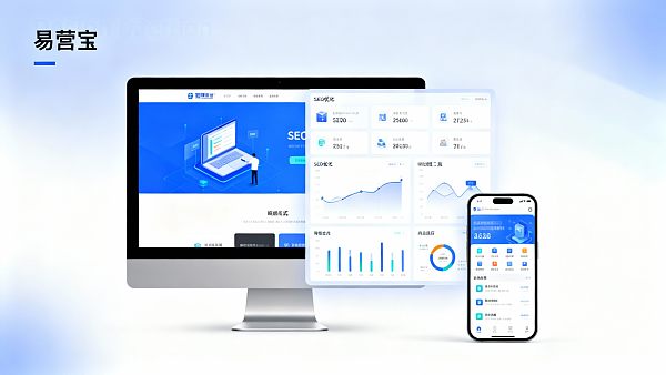 营销型网站建设成本大概是多少？不同规模企业的预算参考