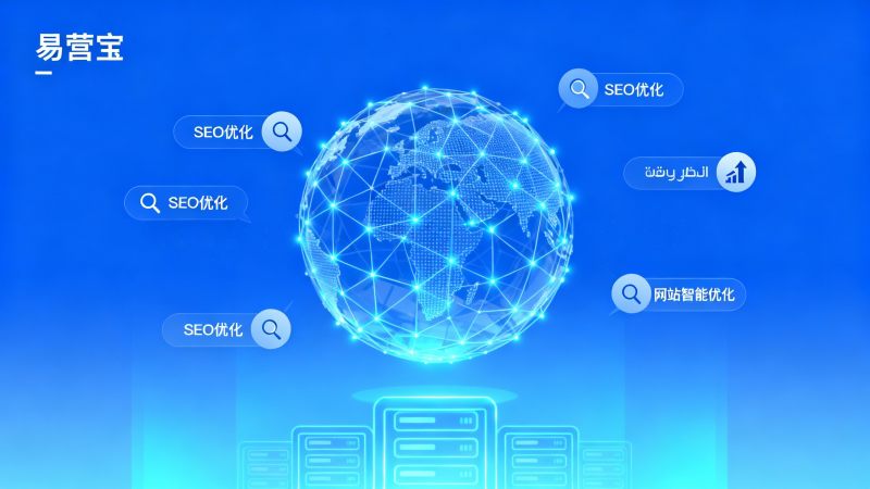 2024年多语言外贸网站适合中小企业吗？从投入到回报全面评估