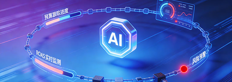 AI智能优化功能展示-(2)