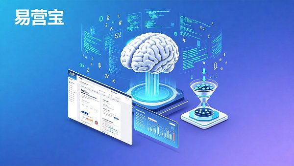 AI B2B平台服务商选型攻略：实现精准询盘与自动化营销的关键要点