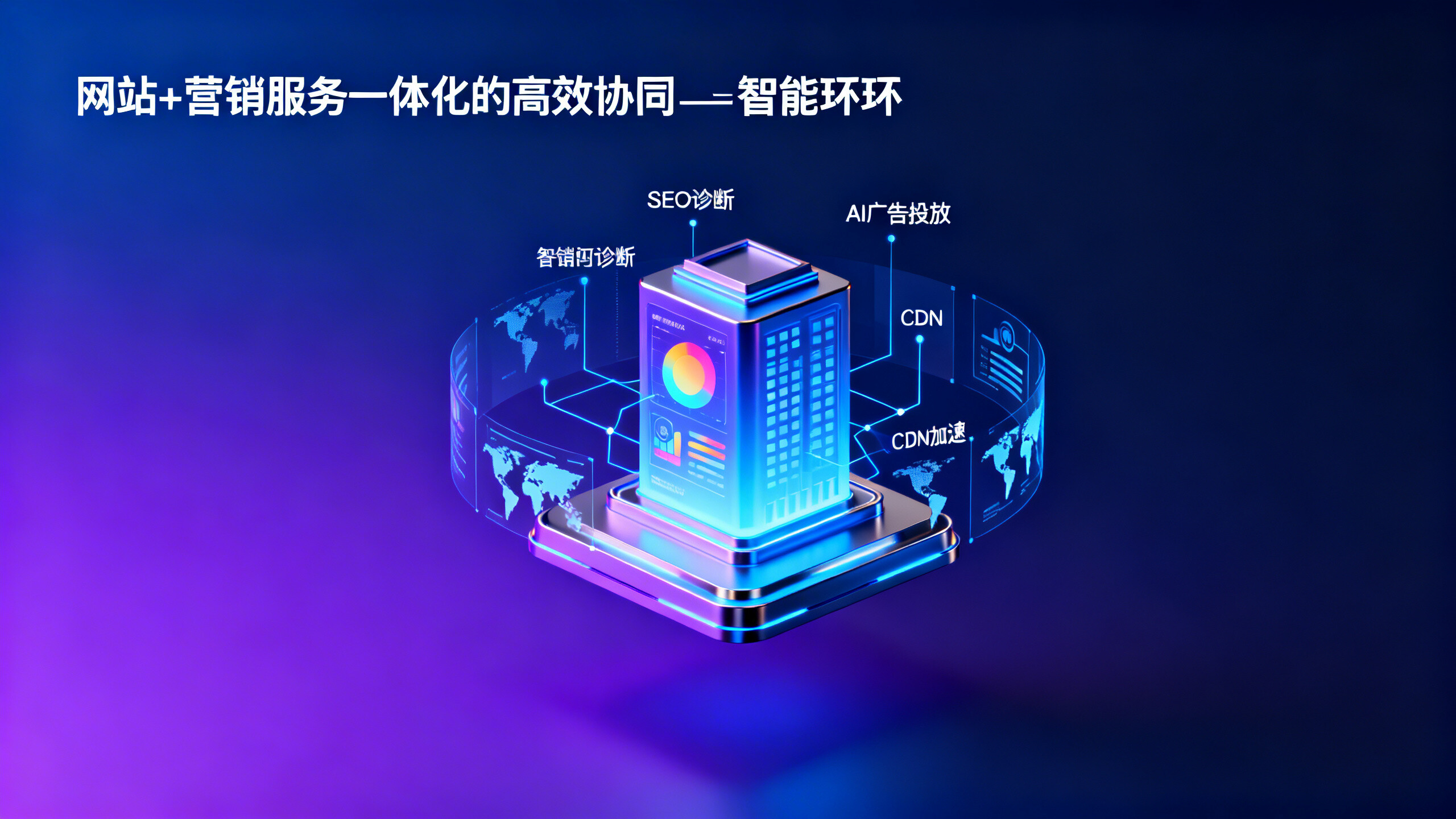 零代码创业项目2024新趋势：轻资产加盟、低门槛交付、高复购率客户池怎么搭建？