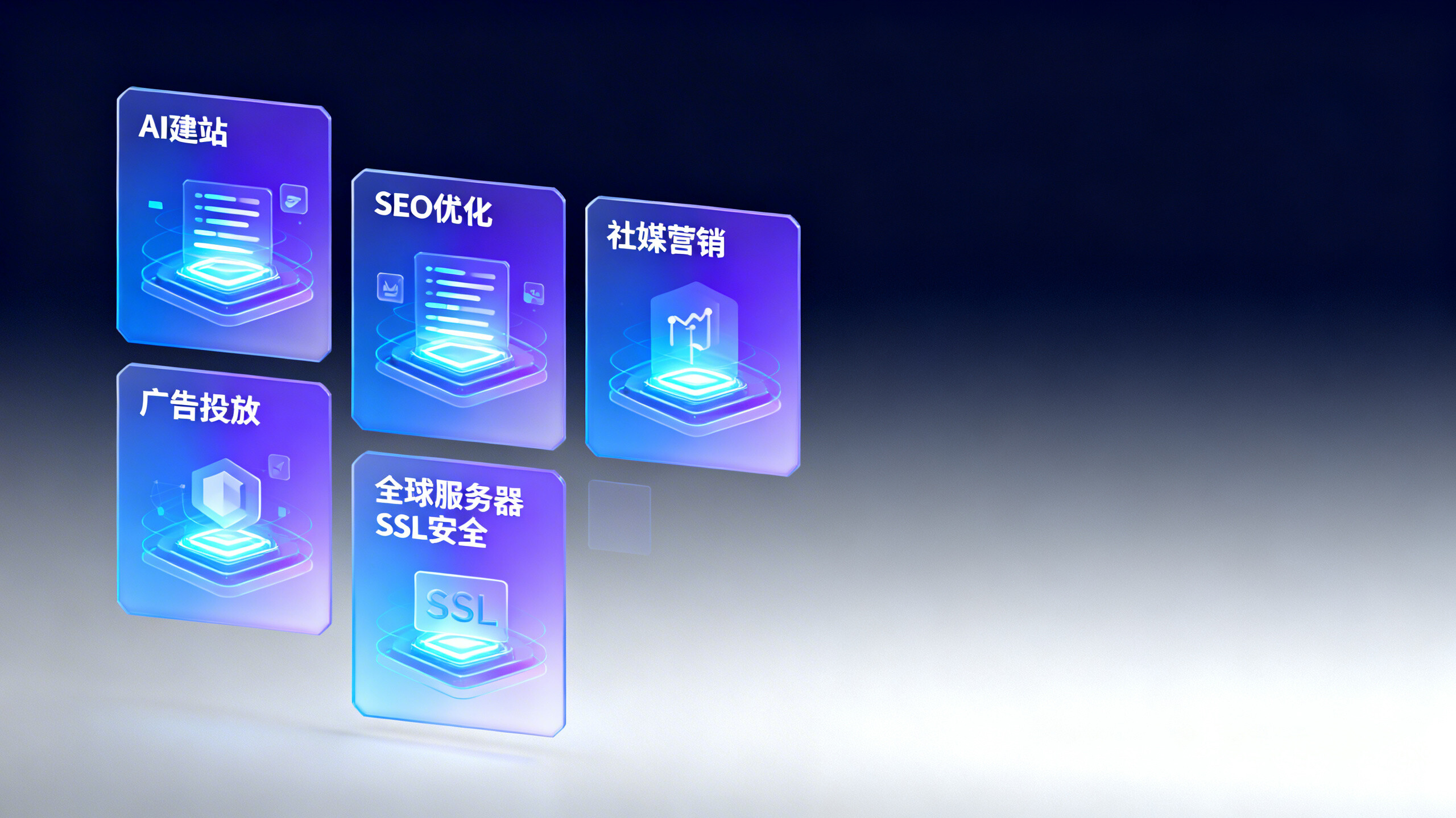 多语言外贸网站价格透明化趋势:2026年模块化报价单VS全包式合同的采购决策模型 多语言外贸网站价格透明化趋势:2026年模块化报价单VS全包式合同的采购决策模型