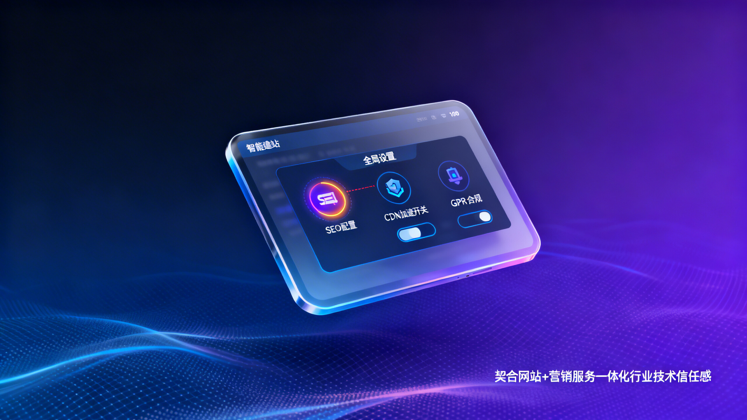 Eyingbao快速建站从注册到上线平均耗时3.8小时，但92%的用户卡在第三步设置上