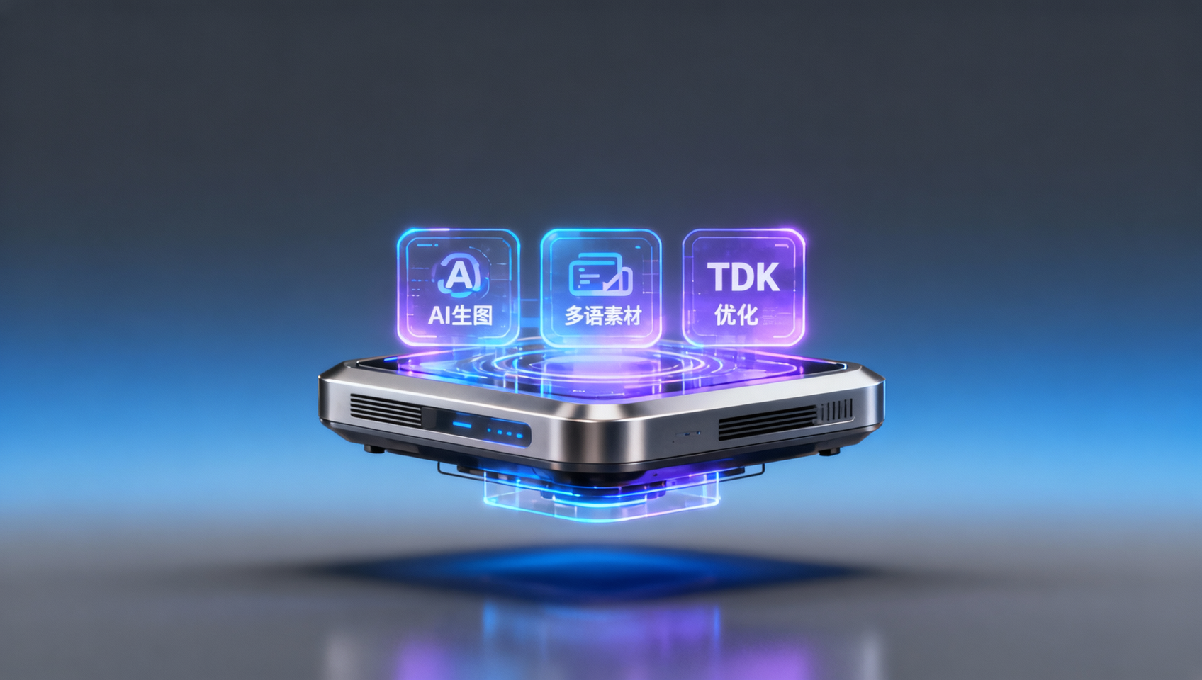 易营宝智能建站怎么用才能避开模板同质化？创意工厂模式下的差异化落地方法