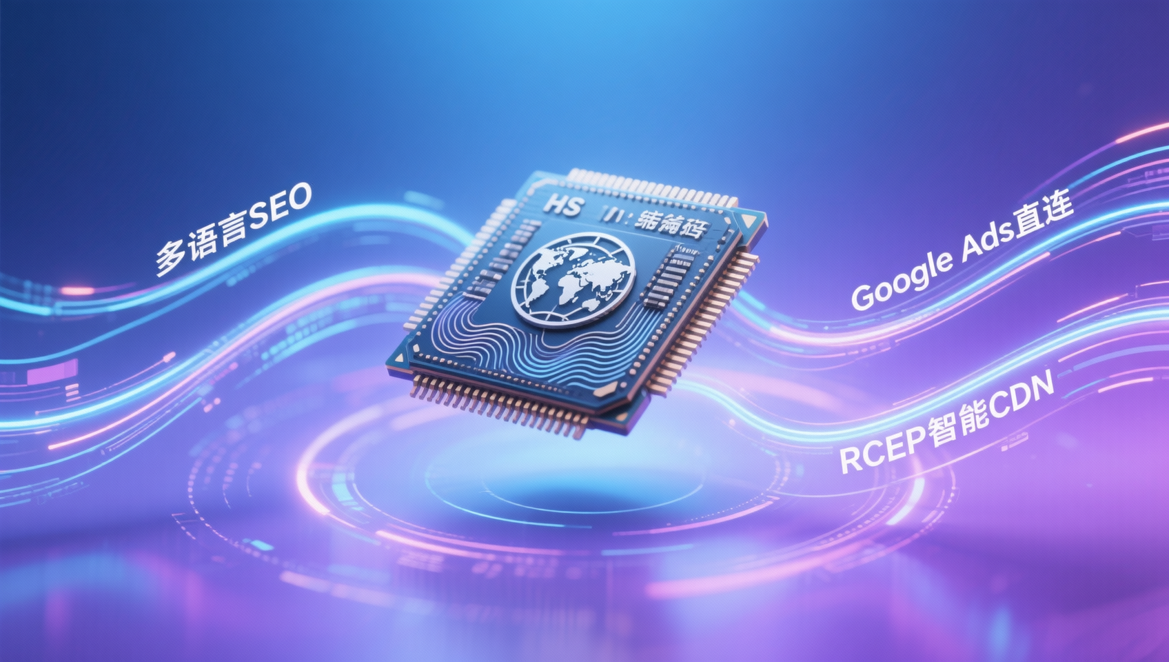 易营宝B2B外贸解决方案值不值得选？看它是否支持海关HS编码智能匹配模块