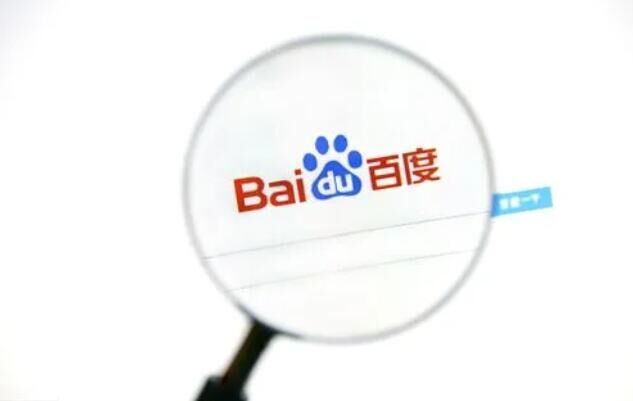 baidu.jpg