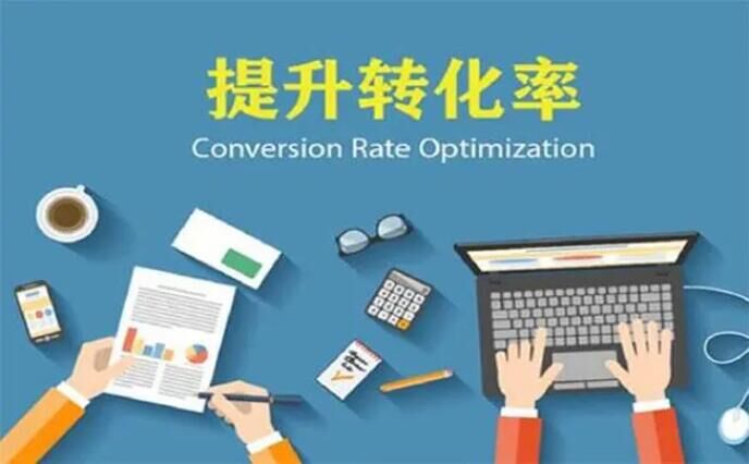 精准定位问题入口页面，快速提升网站转化率