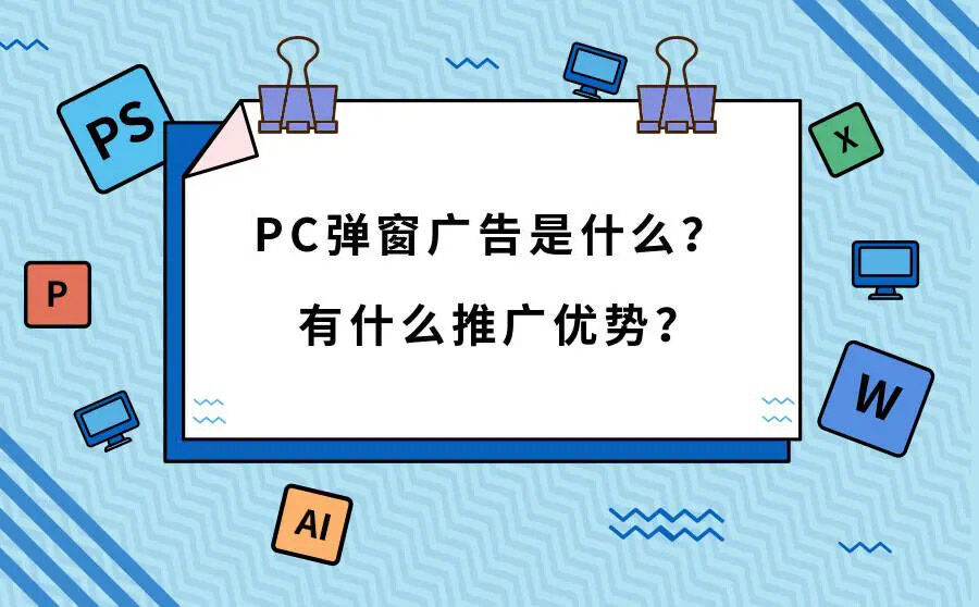 提高店铺留存转化，弹窗表单功能来袭！