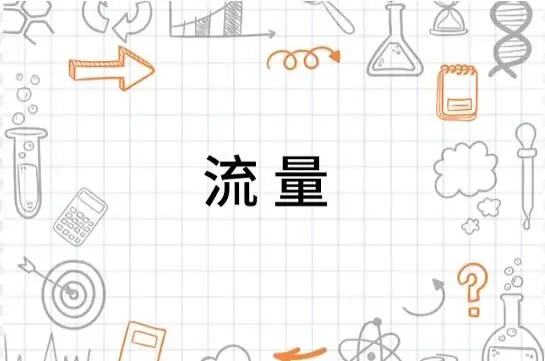 解决外贸营销流量难题，提升转化率的策略
