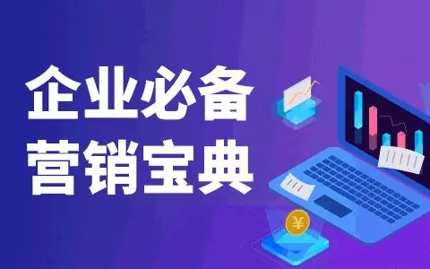网站索引量下降的原因及解决办法