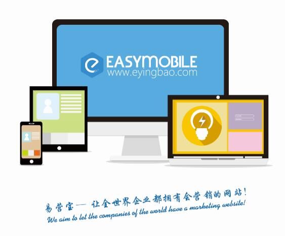 响应式设计与用户体验新纪元：打造多语言、多终端兼容的网站利器