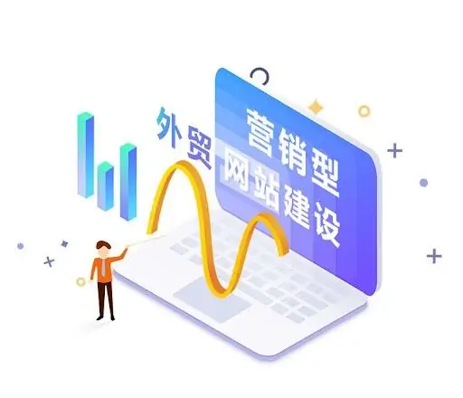 外贸网站设计应注意事项：打造高效转化与谷歌友好的国际营销平台
