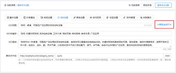 易营宝AITDK.png 易营宝AITDK.png